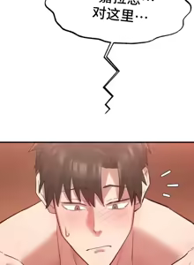 Page 204 of 世界性文化研究所 | Onuri Sex Culture Laboratory 1-40 - preview thumbnail