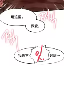Page 208 of 世界性文化研究所 | Onuri Sex Culture Laboratory 1-40 - preview thumbnail