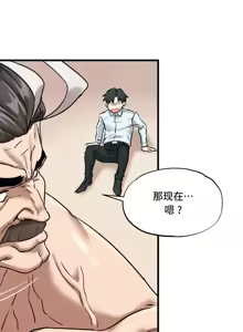 Page 21 of 世界性文化研究所 | Onuri Sex Culture Laboratory 1-40 - preview thumbnail