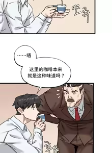 Page 23 of 世界性文化研究所 | Onuri Sex Culture Laboratory 1-40 - preview thumbnail