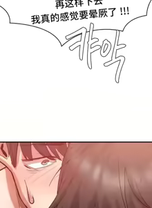 Page 232 of 世界性文化研究所 | Onuri Sex Culture Laboratory 1-40 - preview thumbnail