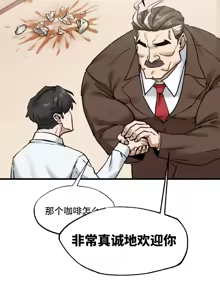 Page 24 of 世界性文化研究所 | Onuri Sex Culture Laboratory 1-40 - preview thumbnail