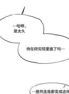 Page 248 of 世界性文化研究所 | Onuri Sex Culture Laboratory 1-40 - preview thumbnail