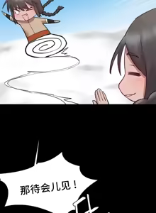 Page 262 of 世界性文化研究所 | Onuri Sex Culture Laboratory 1-40 - preview thumbnail
