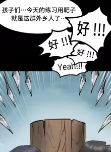 Page 286 of 世界性文化研究所 | Onuri Sex Culture Laboratory 1-40 - preview thumbnail