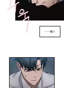 Page 29 of 世界性文化研究所 | Onuri Sex Culture Laboratory 1-40 - preview thumbnail