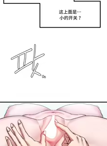 Page 30 of 世界性文化研究所 | Onuri Sex Culture Laboratory 1-40 - preview thumbnail