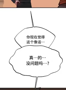 Page 303 of 世界性文化研究所 | Onuri Sex Culture Laboratory 1-40 - preview thumbnail