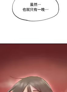 Page 308 of 世界性文化研究所 | Onuri Sex Culture Laboratory 1-40 - preview thumbnail