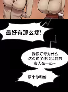 Page 315 of 世界性文化研究所 | Onuri Sex Culture Laboratory 1-40 - preview thumbnail