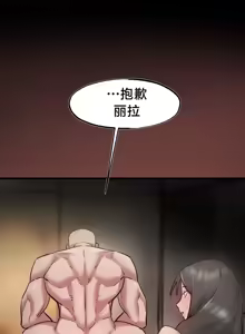 Page 321 of 世界性文化研究所 | Onuri Sex Culture Laboratory 1-40 - preview thumbnail