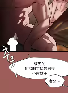 Page 322 of 世界性文化研究所 | Onuri Sex Culture Laboratory 1-40 - preview thumbnail