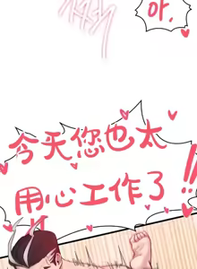 Page 33 of 世界性文化研究所 | Onuri Sex Culture Laboratory 1-40 - preview thumbnail