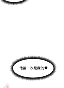 Page 343 of 世界性文化研究所 | Onuri Sex Culture Laboratory 1-40 - preview thumbnail