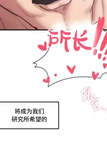 Page 35 of 世界性文化研究所 | Onuri Sex Culture Laboratory 1-40 - preview thumbnail