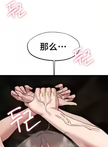 Page 373 of 世界性文化研究所 | Onuri Sex Culture Laboratory 1-40 - preview thumbnail