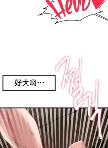 Page 377 of 世界性文化研究所 | Onuri Sex Culture Laboratory 1-40 - preview thumbnail