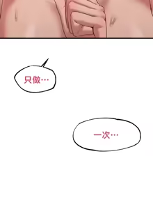 Page 394 of 世界性文化研究所 | Onuri Sex Culture Laboratory 1-40 - preview thumbnail