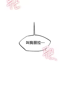 Page 404 of 世界性文化研究所 | Onuri Sex Culture Laboratory 1-40 - preview thumbnail