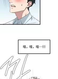 Page 42 of 世界性文化研究所 | Onuri Sex Culture Laboratory 1-40 - preview thumbnail