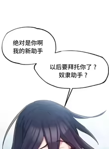 Page 44 of 世界性文化研究所 | Onuri Sex Culture Laboratory 1-40 - preview thumbnail