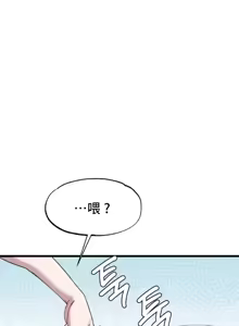 Page 45 of 世界性文化研究所 | Onuri Sex Culture Laboratory 1-40 - preview thumbnail