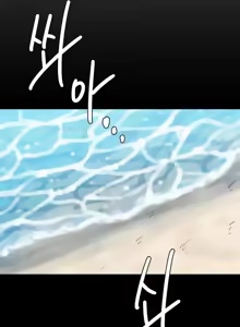 Page 46 of 世界性文化研究所 | Onuri Sex Culture Laboratory 1-40 - preview thumbnail
