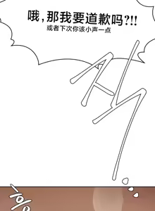 Page 479 of 世界性文化研究所 | Onuri Sex Culture Laboratory 1-40 - preview thumbnail