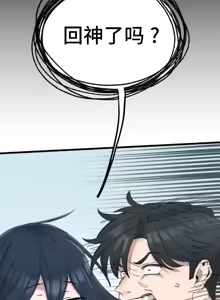 Page 49 of 世界性文化研究所 | Onuri Sex Culture Laboratory 1-40 - preview thumbnail