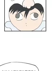 Page 50 of 世界性文化研究所 | Onuri Sex Culture Laboratory 1-40 - preview thumbnail