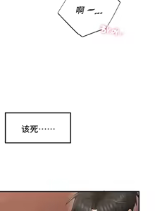 Page 5 of 世界性文化研究所 | Onuri Sex Culture Laboratory 1-40 - preview thumbnail