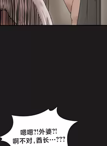 Page 516 of 世界性文化研究所 | Onuri Sex Culture Laboratory 1-40 - preview thumbnail