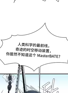 Page 53 of 世界性文化研究所 | Onuri Sex Culture Laboratory 1-40 - preview thumbnail