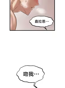 Page 533 of 世界性文化研究所 | Onuri Sex Culture Laboratory 1-40 - preview thumbnail
