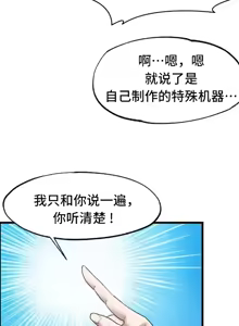 Page 54 of 世界性文化研究所 | Onuri Sex Culture Laboratory 1-40 - preview thumbnail