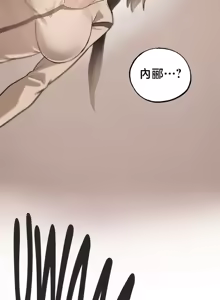 Page 560 of 世界性文化研究所 | Onuri Sex Culture Laboratory 1-40 - preview thumbnail