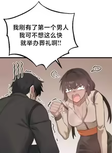 Page 563 of 世界性文化研究所 | Onuri Sex Culture Laboratory 1-40 - preview thumbnail