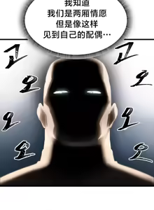 Page 566 of 世界性文化研究所 | Onuri Sex Culture Laboratory 1-40 - preview thumbnail