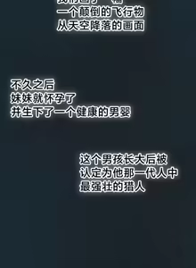 Page 588 of 世界性文化研究所 | Onuri Sex Culture Laboratory 1-40 - preview thumbnail