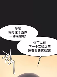 Page 605 of 世界性文化研究所 | Onuri Sex Culture Laboratory 1-40 - preview thumbnail