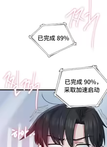 Page 61 of 世界性文化研究所 | Onuri Sex Culture Laboratory 1-40 - preview thumbnail