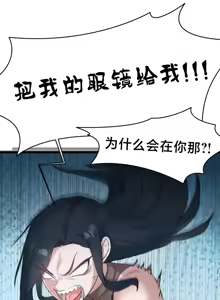 Page 621 of 世界性文化研究所 | Onuri Sex Culture Laboratory 1-40 - preview thumbnail