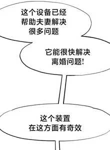 Page 629 of 世界性文化研究所 | Onuri Sex Culture Laboratory 1-40 - preview thumbnail