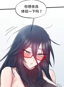 Page 64 of 世界性文化研究所 | Onuri Sex Culture Laboratory 1-40 - preview thumbnail
