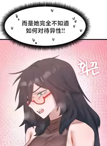 Page 656 of 世界性文化研究所 | Onuri Sex Culture Laboratory 1-40 - preview thumbnail