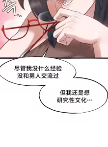 Page 657 of 世界性文化研究所 | Onuri Sex Culture Laboratory 1-40 - preview thumbnail