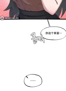 Page 658 of 世界性文化研究所 | Onuri Sex Culture Laboratory 1-40 - preview thumbnail