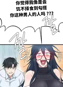 Page 66 of 世界性文化研究所 | Onuri Sex Culture Laboratory 1-40 - preview thumbnail
