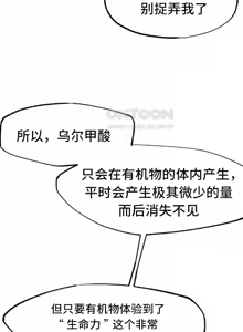 Page 68 of 世界性文化研究所 | Onuri Sex Culture Laboratory 1-40 - preview thumbnail