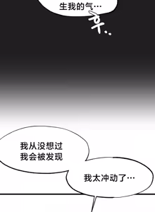Page 681 of 世界性文化研究所 | Onuri Sex Culture Laboratory 1-40 - preview thumbnail